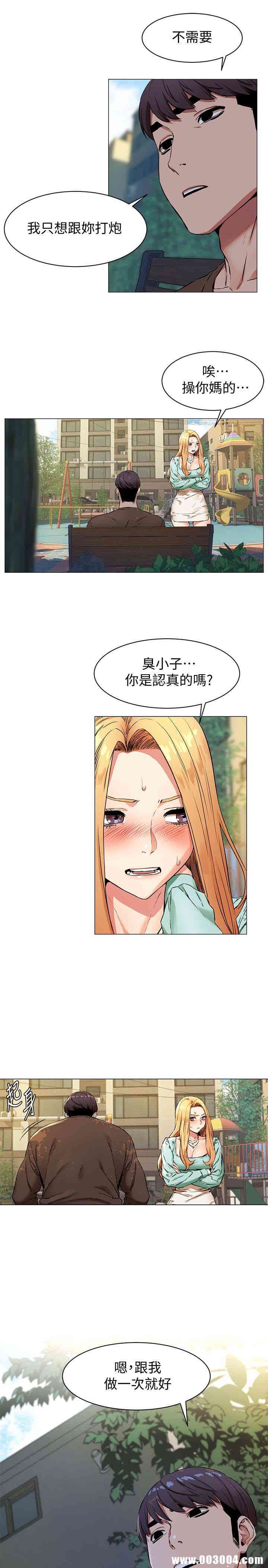 第12张
