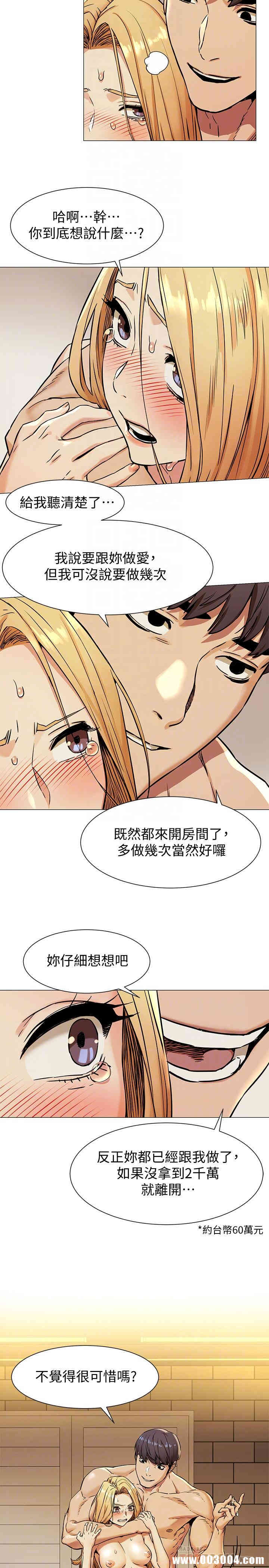 第8张