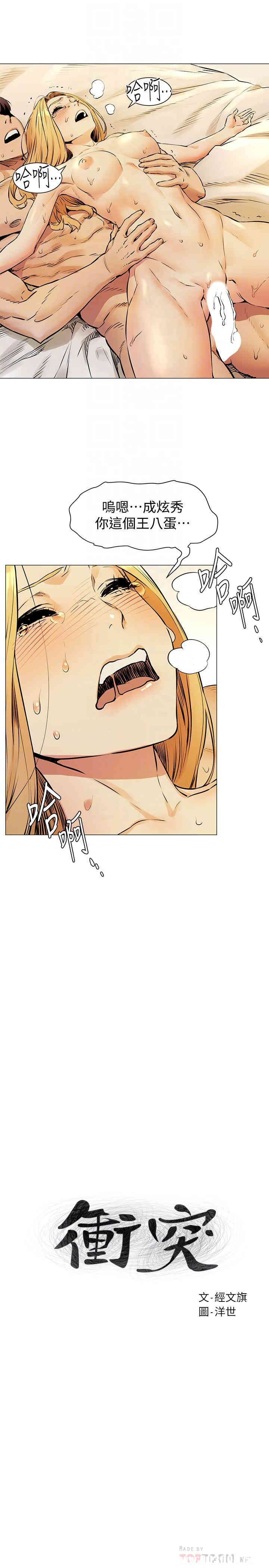 第4张
