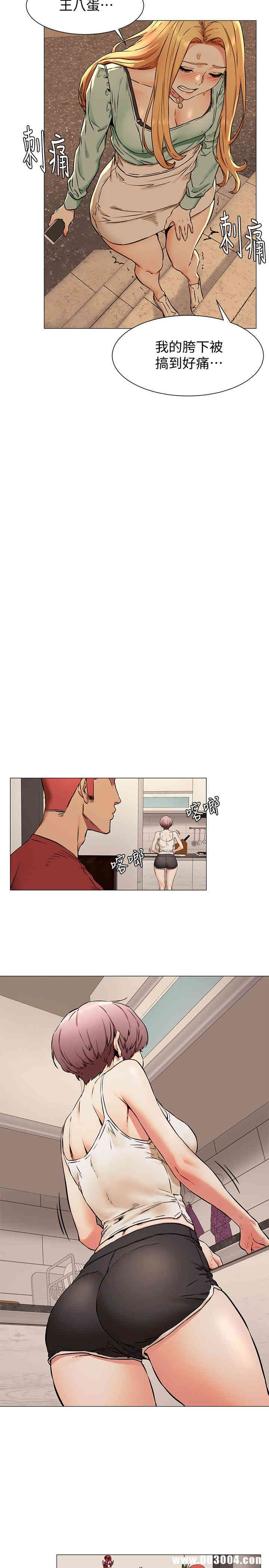 第21张