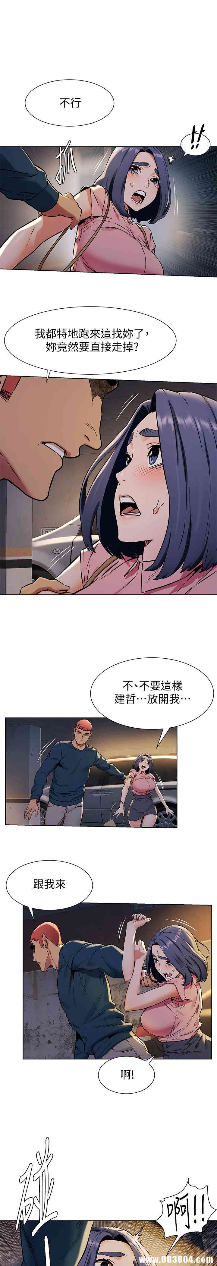 第17张