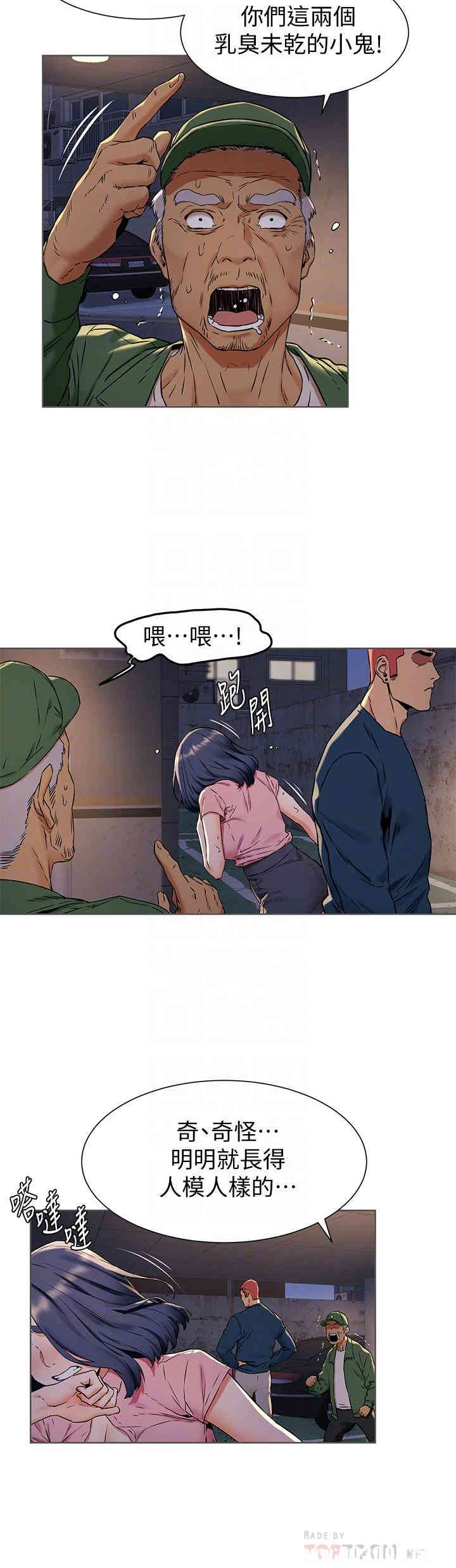 第12张