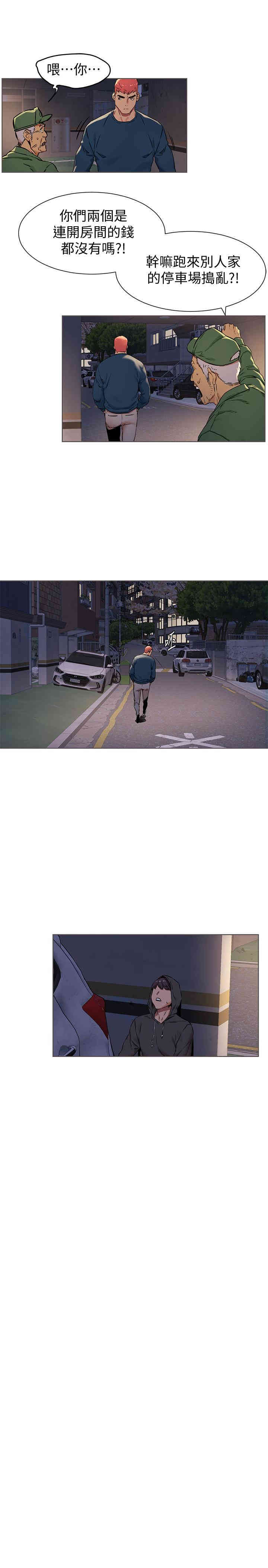 第13张