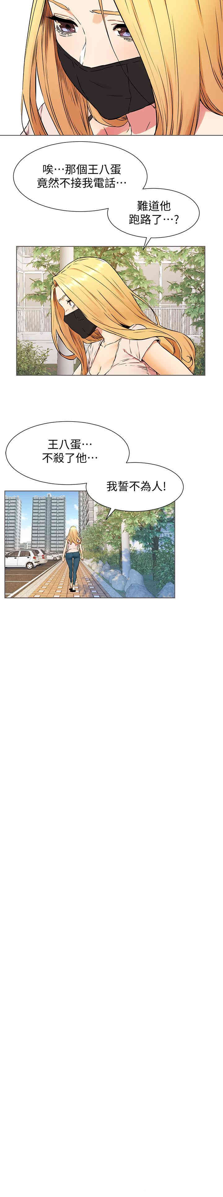 第17张