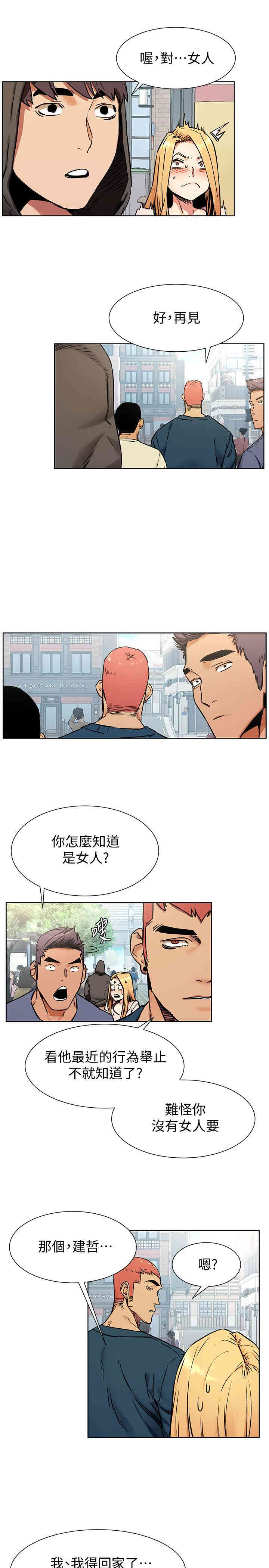 第5张