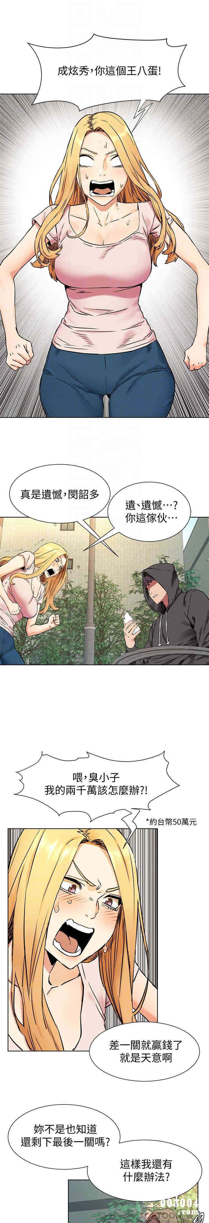 第8张