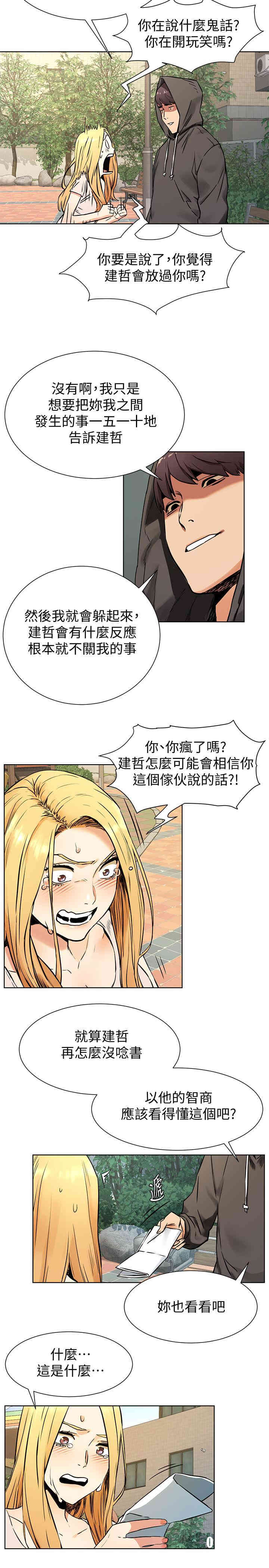 第11张