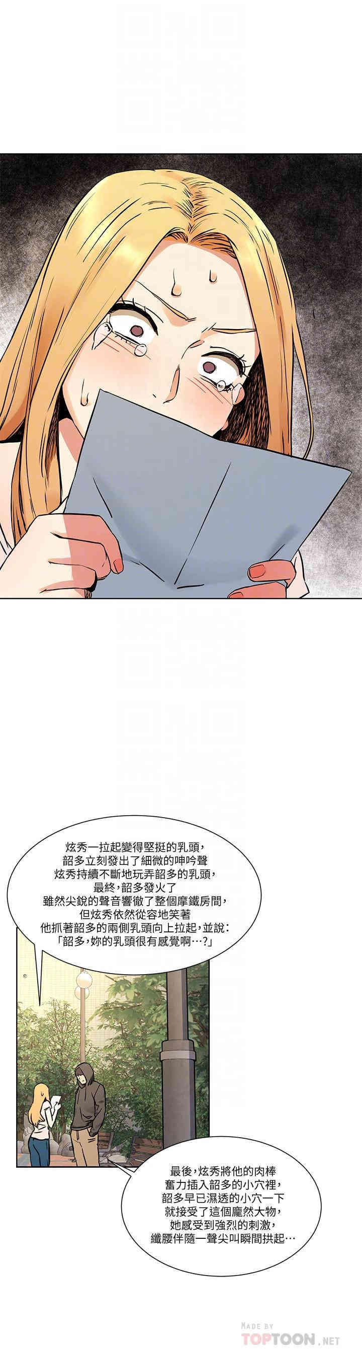 第12张