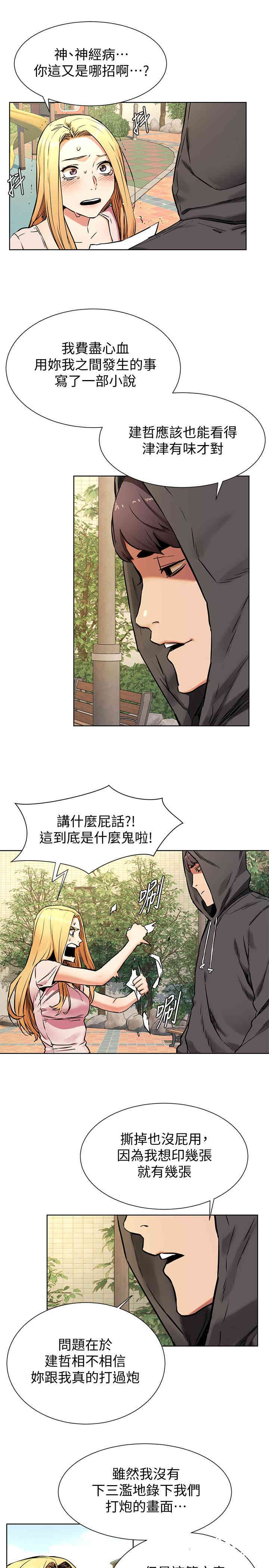第13张