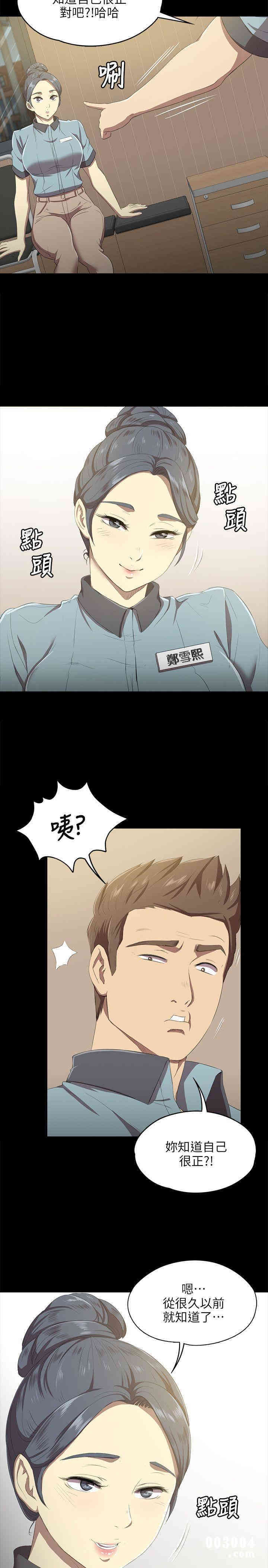 第20张