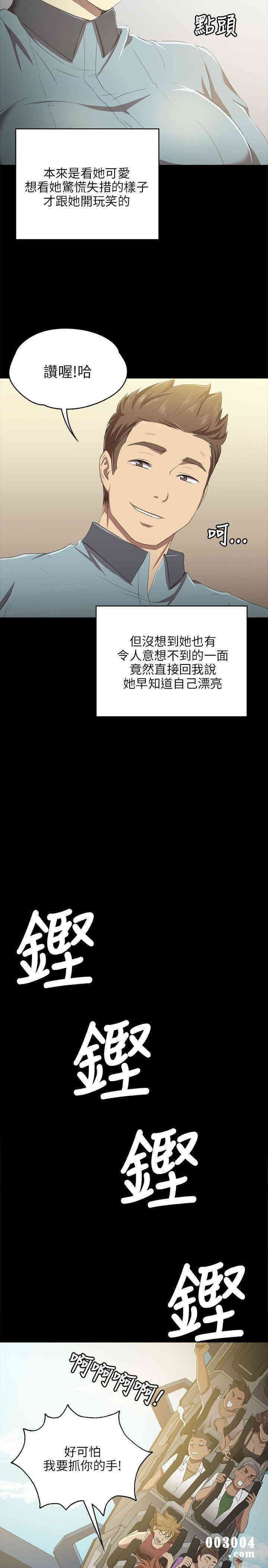 第21张