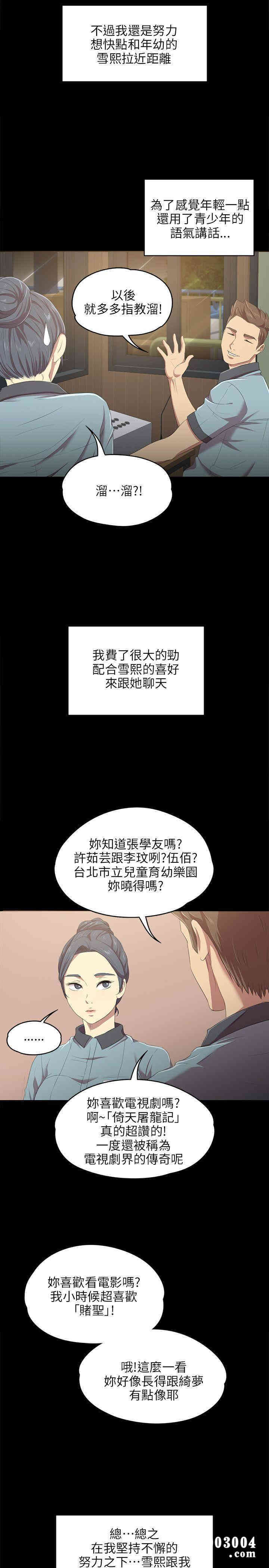 第24张