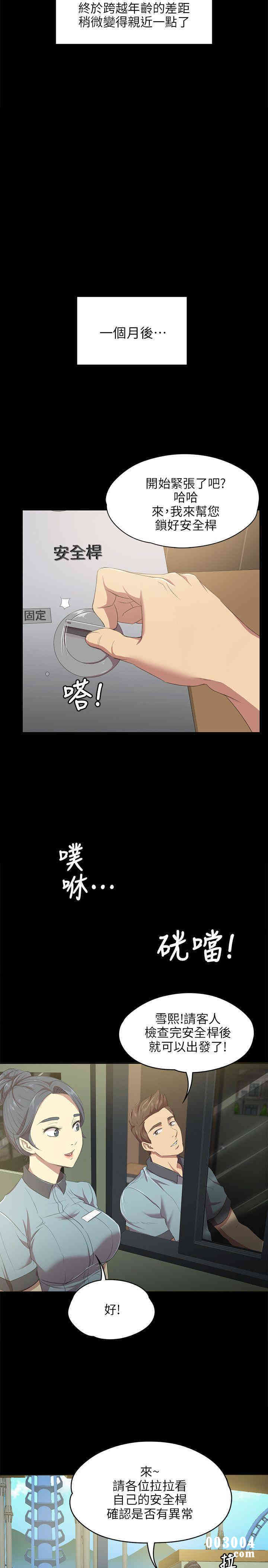 第25张