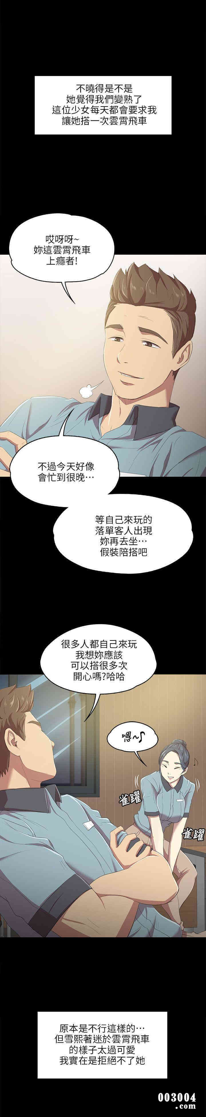 第28张