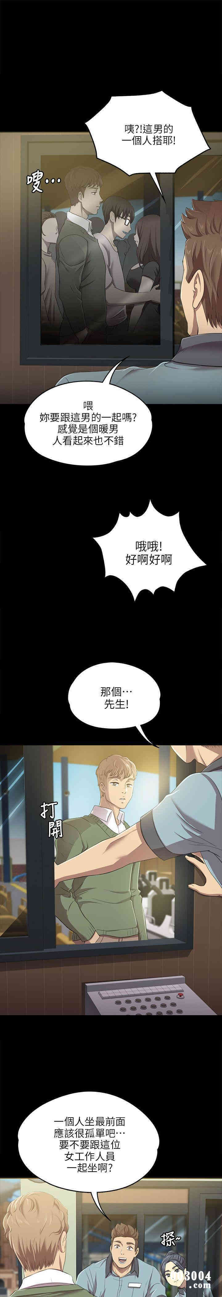 第29张