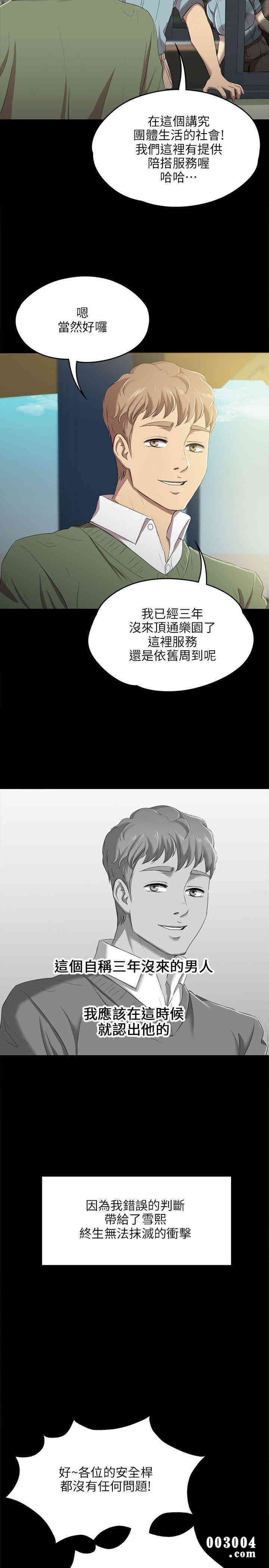 第30张
