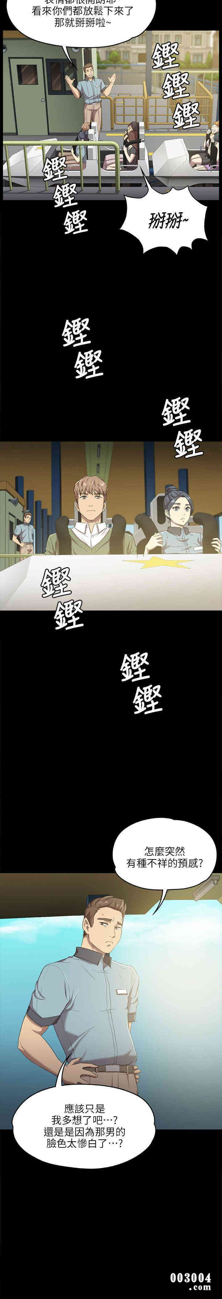 第33张