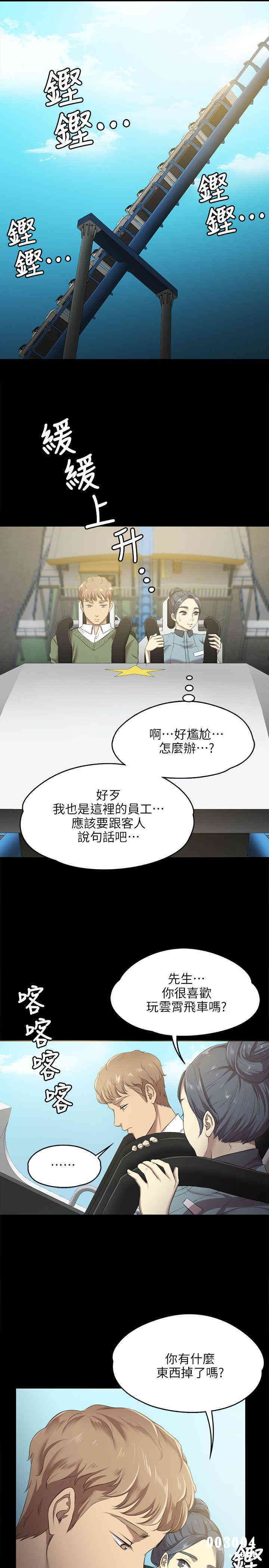 第34张