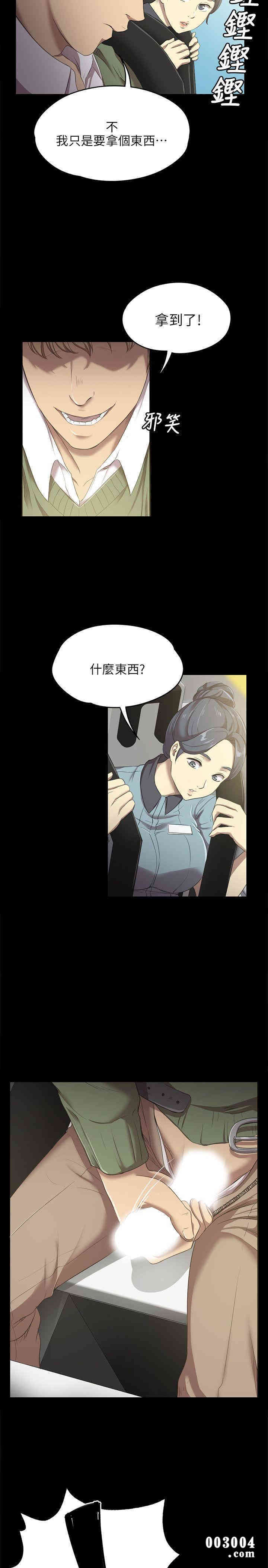 第35张
