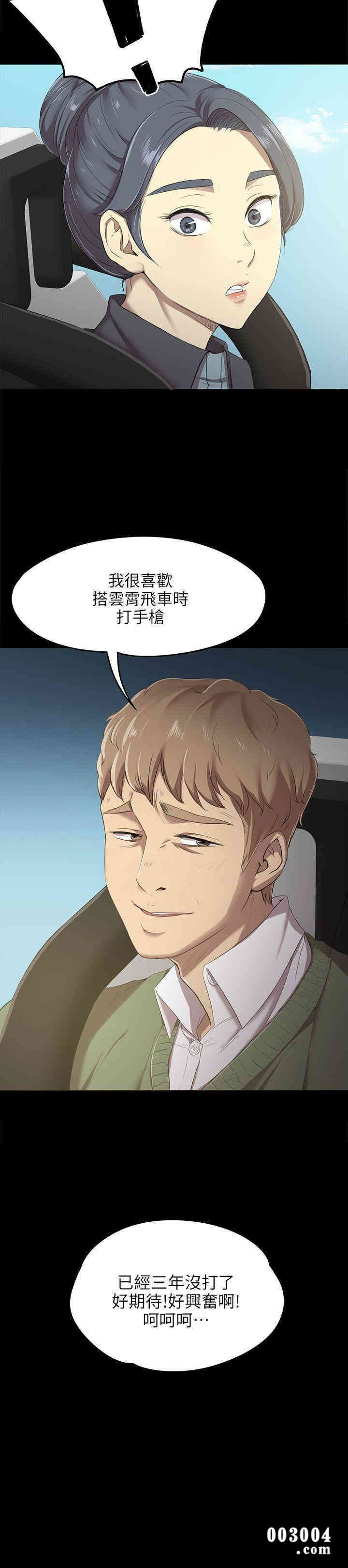 第36张