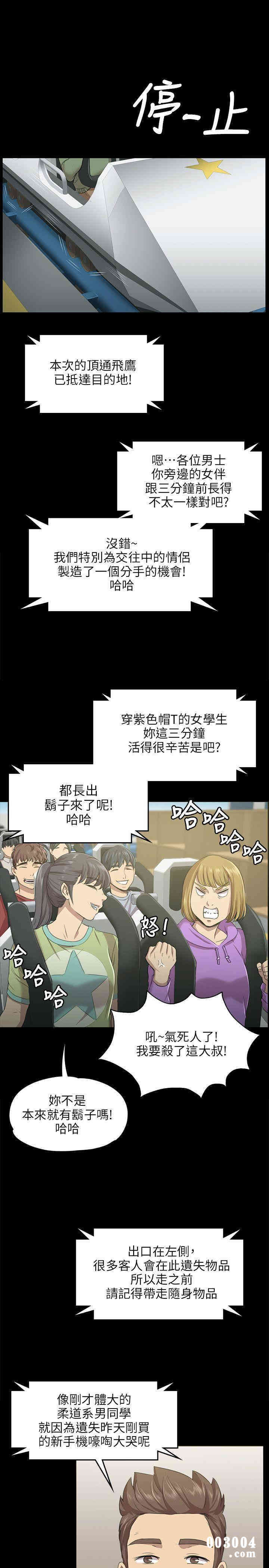 第21张