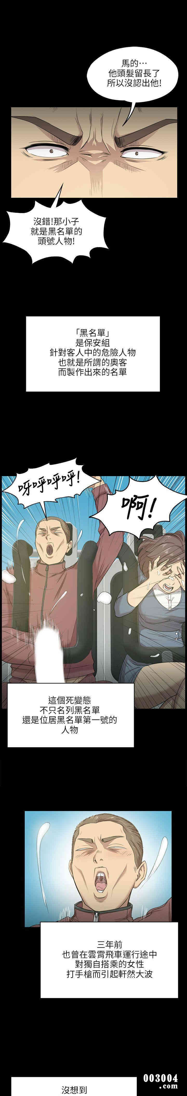 第27张