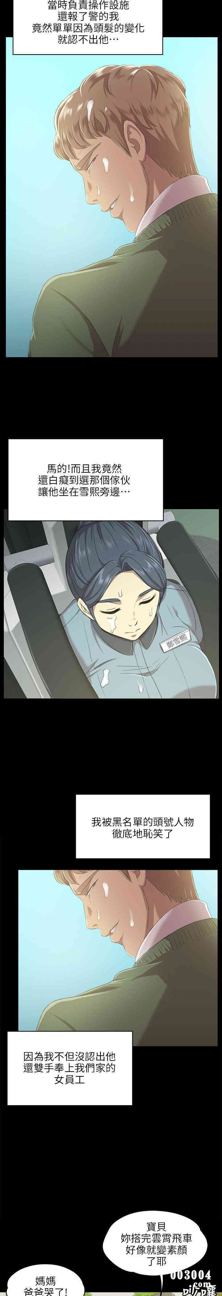 第28张