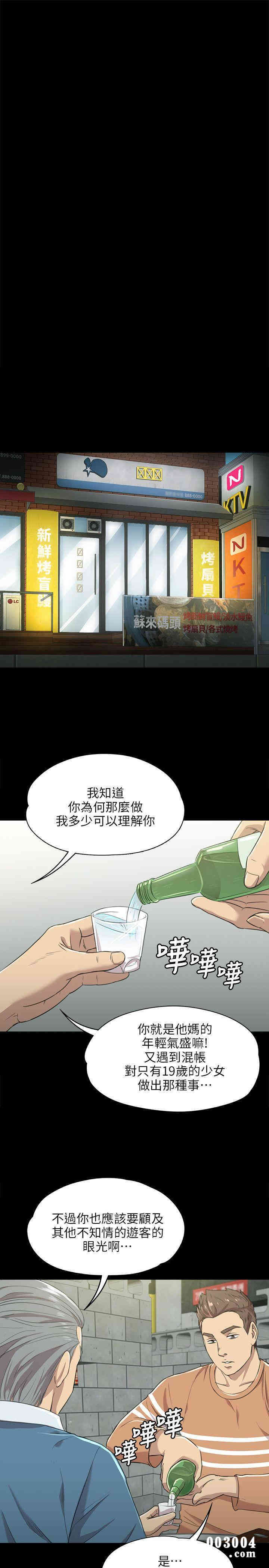 第20张