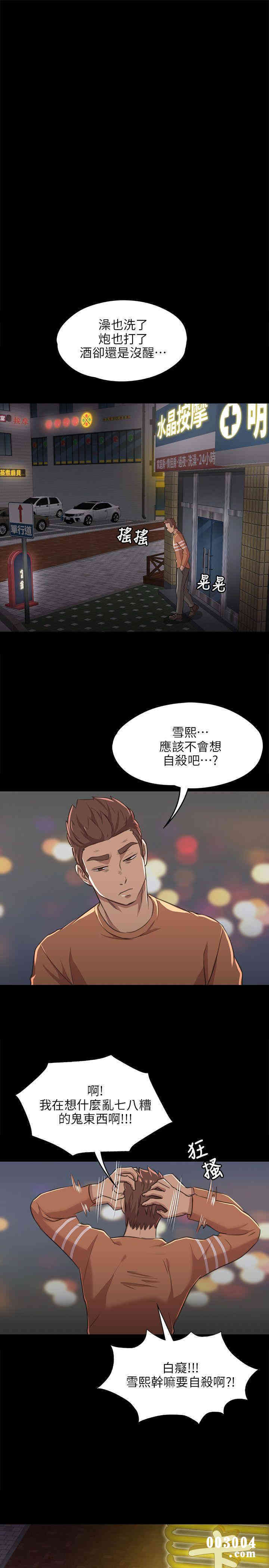 第30张