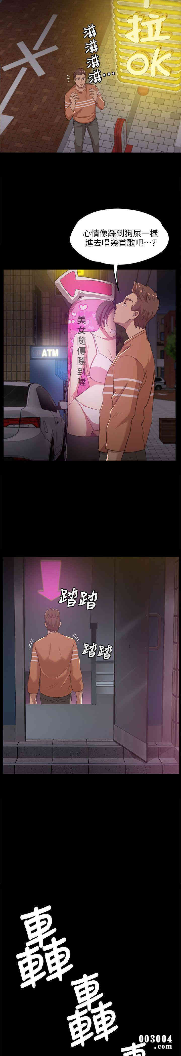 第31张