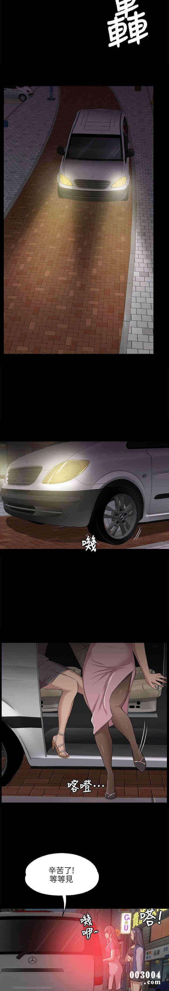 第32张