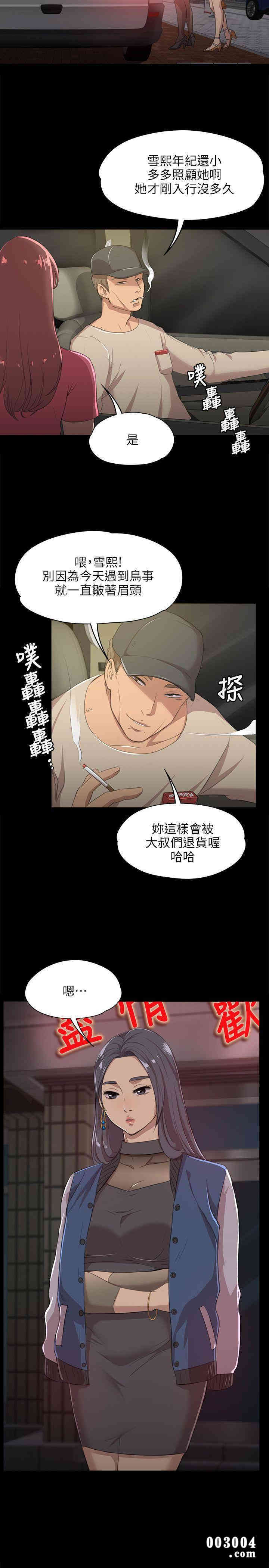 第33张