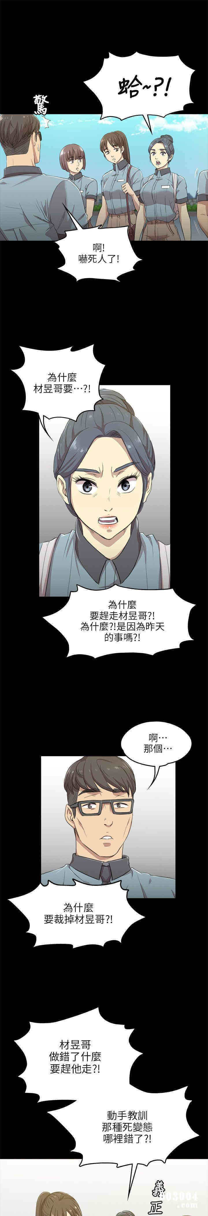 第21张