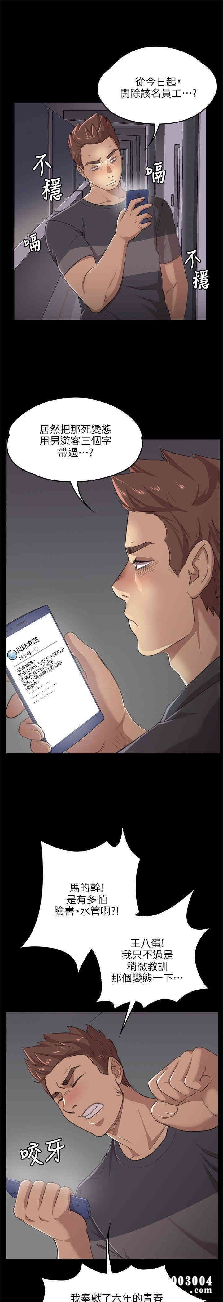 第24张
