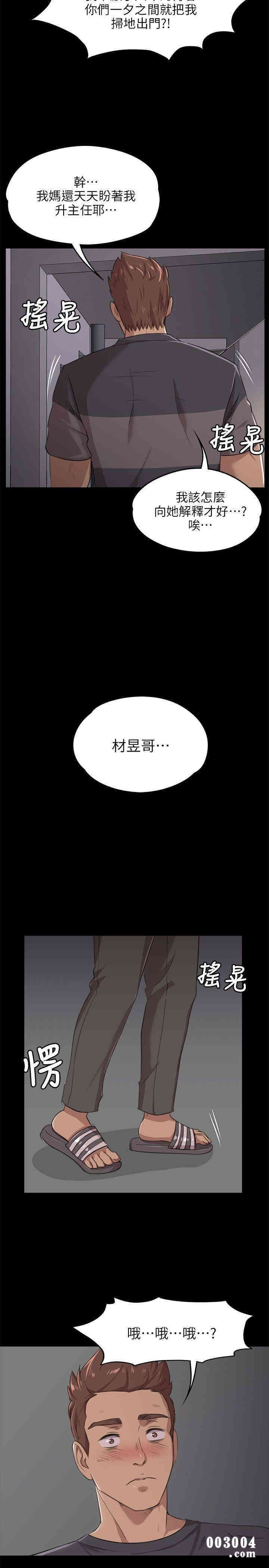 第25张