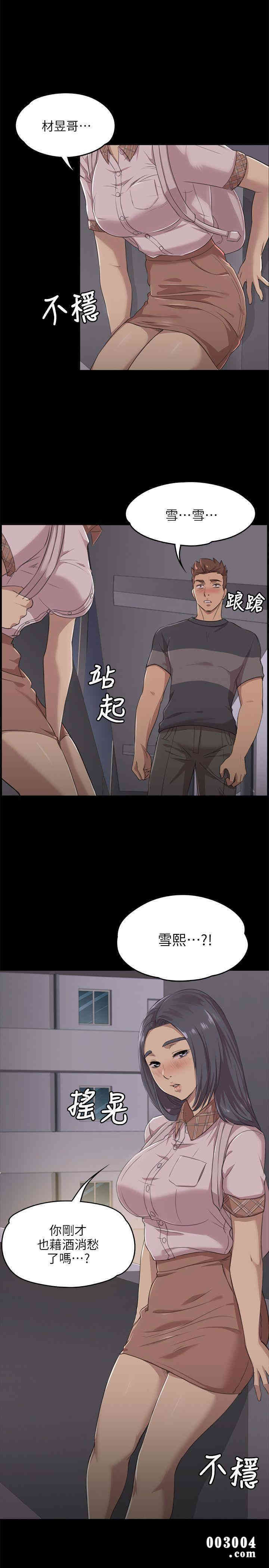 第26张
