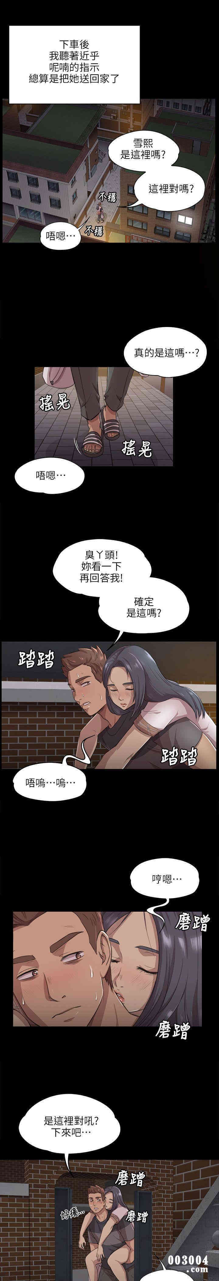 第19张