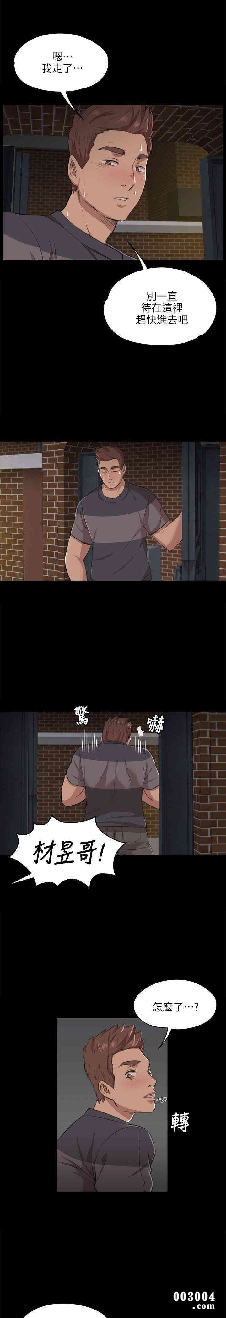 第23张
