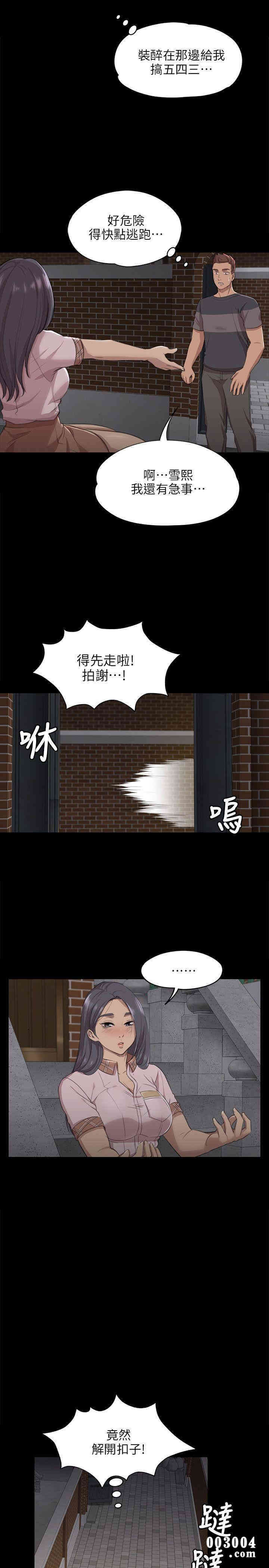 第25张