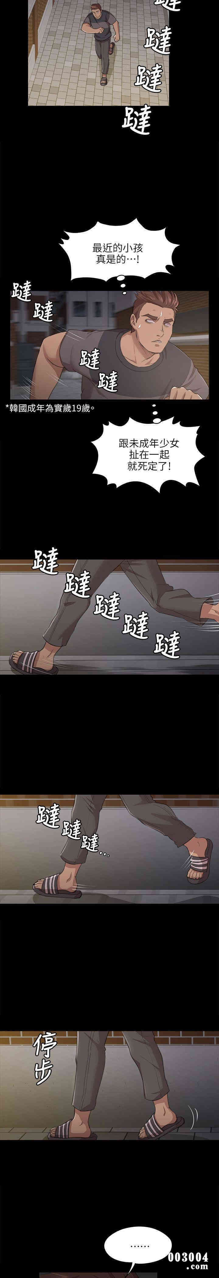 第26张