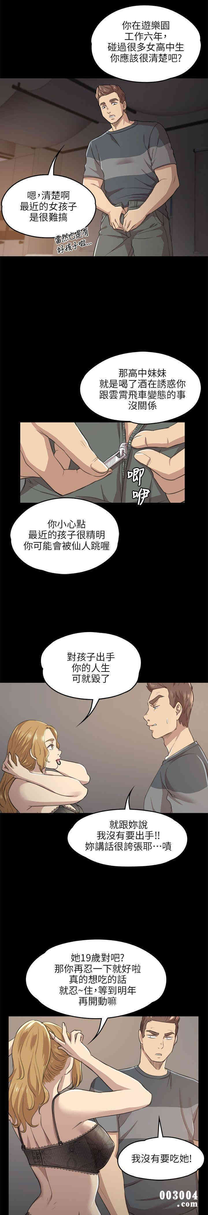 第21张