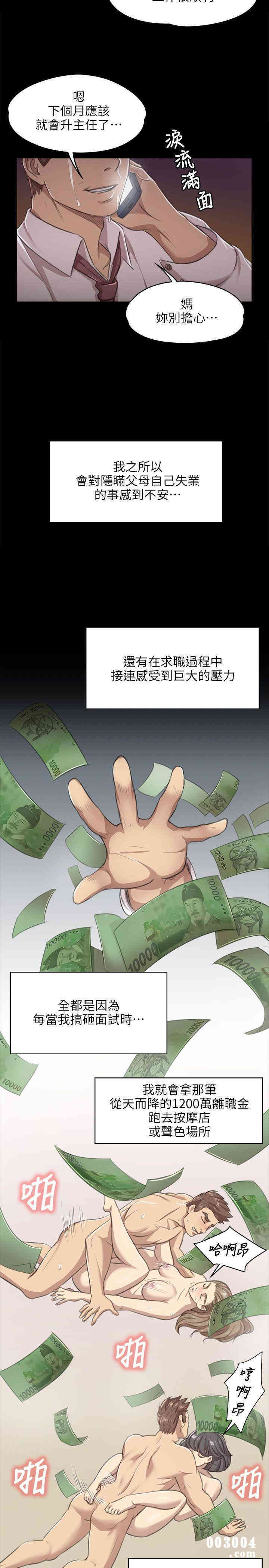 第20张