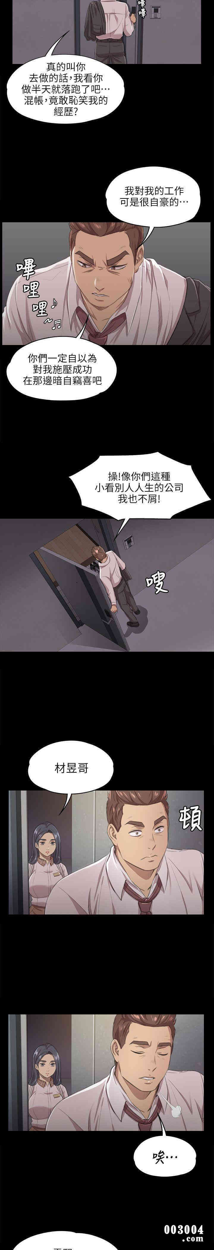 第22张