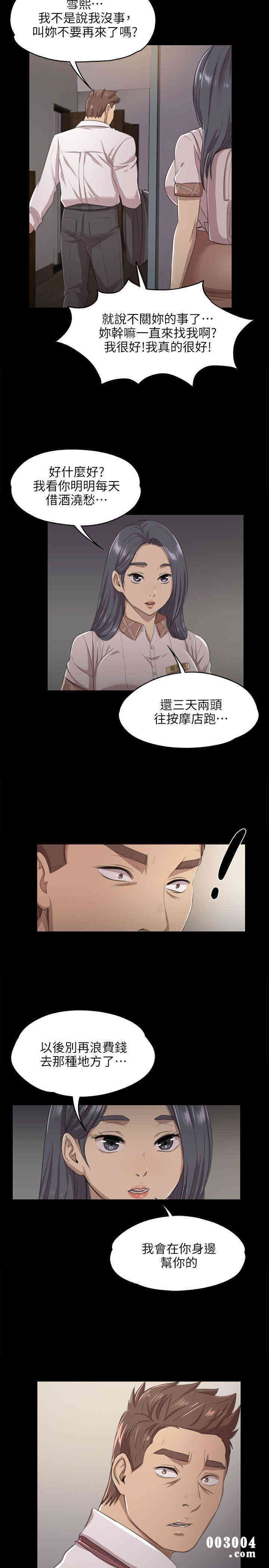 第23张