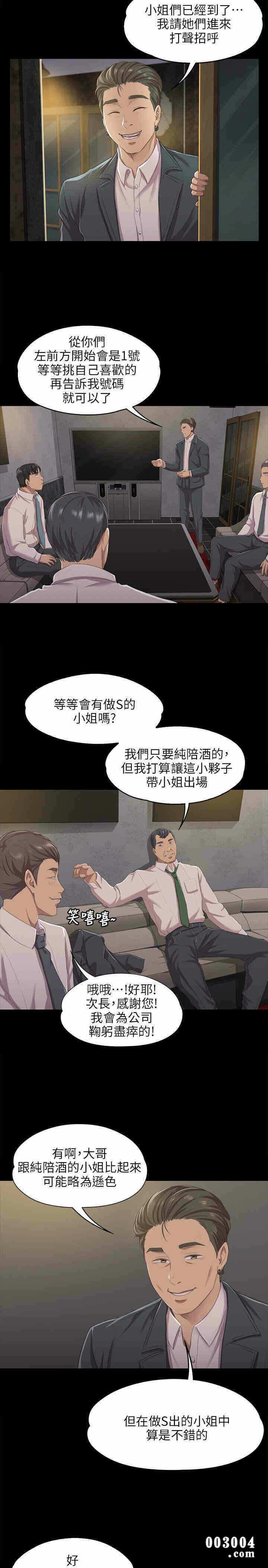 第23张