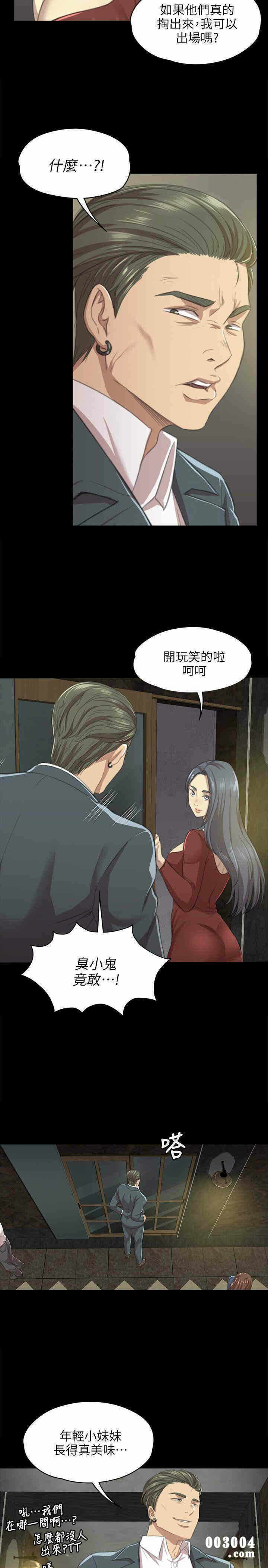 第19张