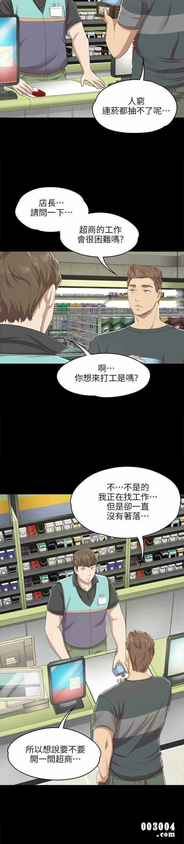 第21张