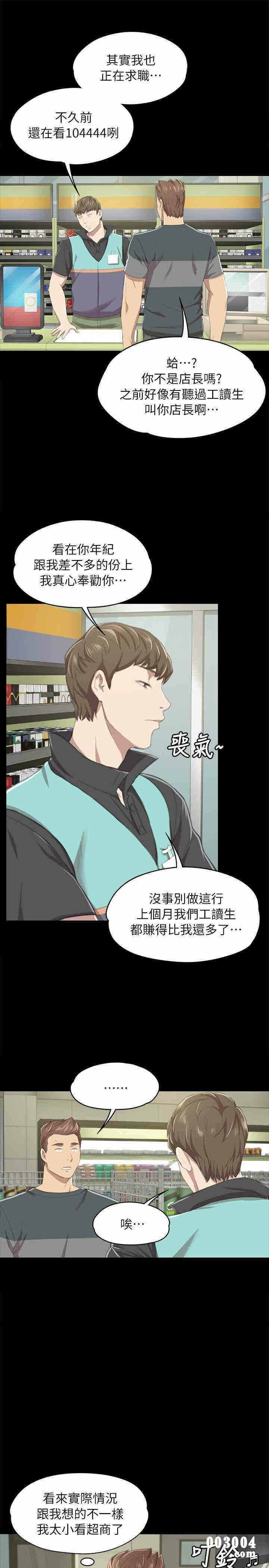 第22张