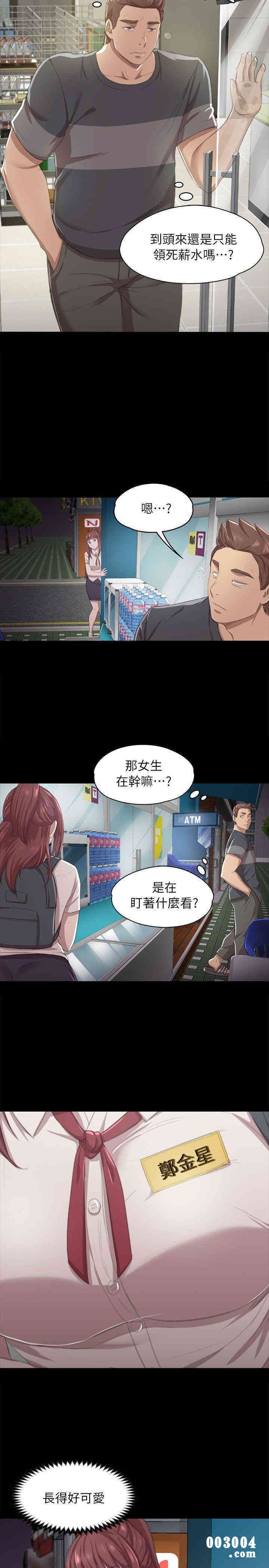 第23张