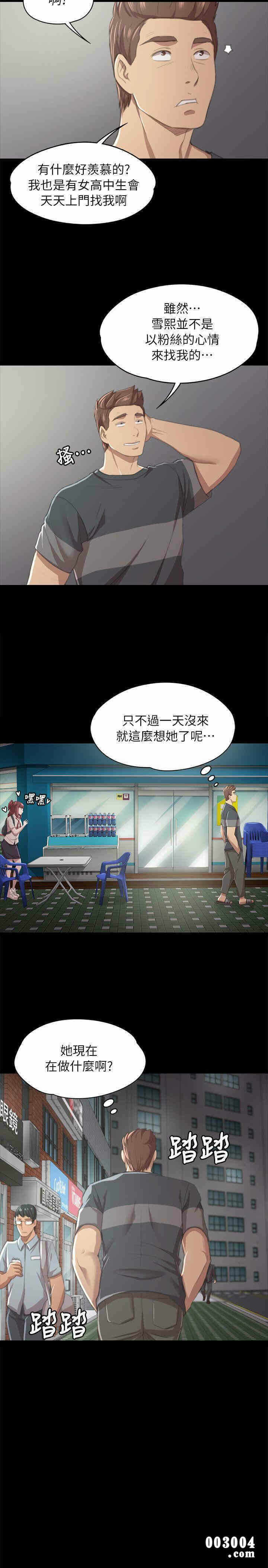 第25张